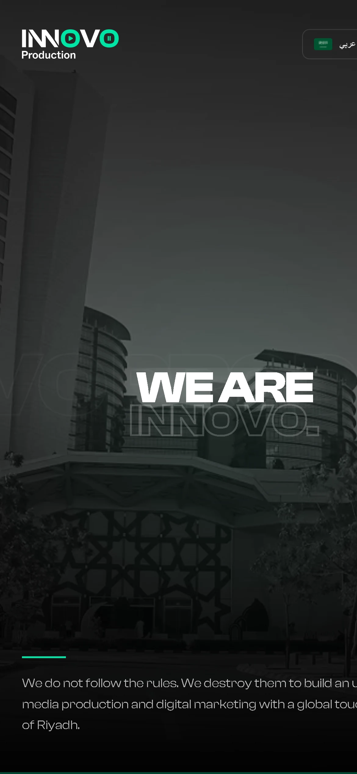 Innovo Production — لقطة من الموقع